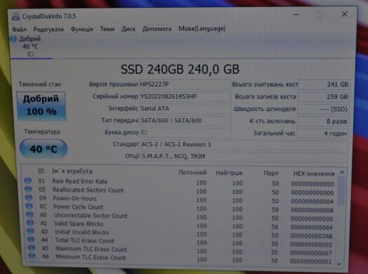 Ноутбук Dell Latitude E6520 / 15.6" (1600x900) TN / Intel Core i5-2540M (2 (4) ядра по 2.6 - 3.3 GHz) / 8 GB DDR3 / 240 GB SSD NEW / Intel HD Graphics 3000 / WebCam / HDMI + Windows 10 Home Ноутбук Dell Latitude E6520 / 15.6" (1600x900) TN / Intel Core i5-2540M (2 (4) ядра по 2.6 - 3.3 GHz) / 8 GB DDR3 / 240 GB SSD NEW / Intel HD Graphics 3000 / WebCam / HDMI + Windows 10 Home