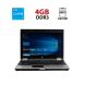Ноутбук HP EliteBook 8440p / 14" (1366x768) TN / Intel Core i5-520M (2 (4) ядра по 2.4 - 2.93 GHz) / 4 GB DDR3 / 320 GB HDD / Intel HD Graphics / WebCam купить