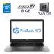 Ноутбук HP ProBook 470 G1 / 15.6" (1366x768) TN / Intel Core i5-4200M (2 (4) ядра по 2.5 - 3.1 GHz) / 8 GB DDR3 / 240 GB SSD / AMD Radeon HD 8750M, 1 GB DDR3, 128-bit / WebCam купити