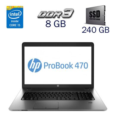 Ноутбук HP ProBook 470 G1 / 15.6" (1366x768) TN / Intel Core i5-4200M (2 (4) ядра по 2.5 - 3.1 GHz) / 8 GB DDR3 / 240 GB SSD / AMD Radeon HD 8750M, 1 GB DDR3, 128-bit / WebCam Ноутбук HP ProBook 470 G1 / 15.6" (1366x768) TN / Intel Core i5-4200M (2 (4) ядра по 2.5 - 3.1 GHz) / 8 GB DDR3 / 240 GB SSD / AMD Radeon HD 8750M, 1 GB DDR3, 128-bit / WebCam
