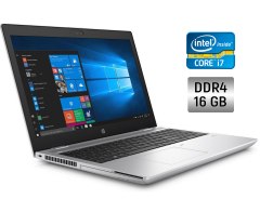 Ноутбук HP ProBook 650 G4 / 15.6" (1920x1080) IPS / Intel Core i7-8850H (6 (12) ядер по 2.6 - 4.3 GHz) / 16 GB DDR4 / 480 GB SSD / Intel UHD Graphics 630 / WebCam / Fingerprint / Windows 10