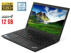 Ноутбук Lenovo ThinkPad T460s / 14" (1920x1080) IPS / Intel Core i5-6200U (2 (4) ядра по 2.3 - 2.8 GHz) / 12 GB DDR4 / 128 GB SSD / Intel HD Graphics 520 / WebCam / HDMI / miniDP