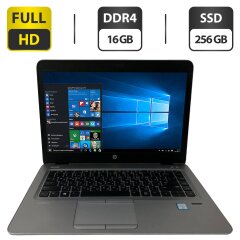 Ультрабук Б-клас HP EliteBook 840 G3 / 14" (1920x1080) TN / Intel Core i7-6600U (2 (4) ядра по 2.6 - 3.4 GHz) / 16 GB DDR4 / 256 GB SSD / Intel HD Graphics 520 / WebCam / VGA + Бездротова мишка