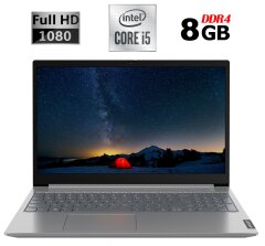 Ультрабук Б-класс Lenovo ThinkBook 14-IML / 14" (1920x1080) IPS / Intel Core i5-10210U (4 (8) ядра по 1.6 - 4.2 GHz) / 8 GB DDR4 / 256 GB SSD M.2 / Intel UHD Graphics / WebCam / Fingerprint / HDMI