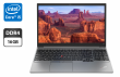 Ультрабук Lenovo ThinkPad E15 Gen4 / 15.6" (1920x1080) IPS / Intel Core i5-1235U (10 (12) ядер по 1.3 - 4.4 GHz) / 16 GB DDR4 / 256 GB SSD / Intel Graphics / WebCam 