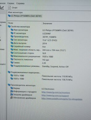 Мобильная рабочая станция Dell Precision M4800 / 15.6" (1920x1080) IPS / Intel Core i7-4710MQ (4 (8) ядра по 2.5 - 3.5 GHz) / 8 GB DDR3 / 256 GB SSD / AMD FirePro M5100, 2 GB GDDR5, 128-bit / WebCam / DVD-ROM Мобильная рабочая станция Dell Precision M4800 / 15.6" (1920x1080) IPS / Intel Core i7-4710MQ (4 (8) ядра по 2.5 - 3.5 GHz) / 8 GB DDR3 / 256 GB SSD / AMD FirePro M5100, 2 GB GDDR5, 128-bit / WebCam / DVD-ROM
