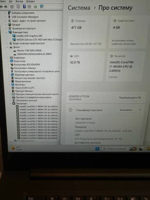 Ігровий ультрабук Lenovo ThinkPad X1 Extreme Gen2 / 15.6" (1920x1080) IPS / Intel Core i7-9850H (6 (12) ядер по 2.6 - 4.6 GHz) / 32 GB DDR4 / 256 GB SSD + 256 GB SSD / nVidia GeForce GTX 1650 Max-Q, 4 GB GDDR6, 128-bit / WebCam / Win 11 Pro