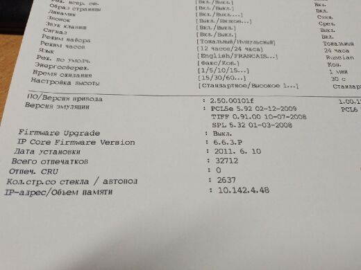 МФУ Xerox WorkCentre 3210 / Лазерная монохромная печать / 1200x1200 dpi / 24 стр./мин / A4 / USB 2.0, Ethernet