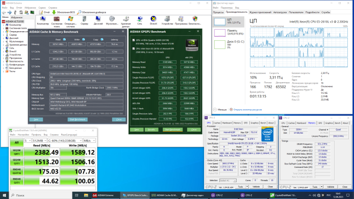 Комплект: Материнская плата HP Z440 / Intel Xeon E5-2618L v3 (8 (16) ядер по 2.3 - 3.4 GHz) (аналог i7-7700K) / 64 GB DDR4 / Socket LGA 2011 v3+v4 / NVMe boot + кулер ID-Cooling DK-01