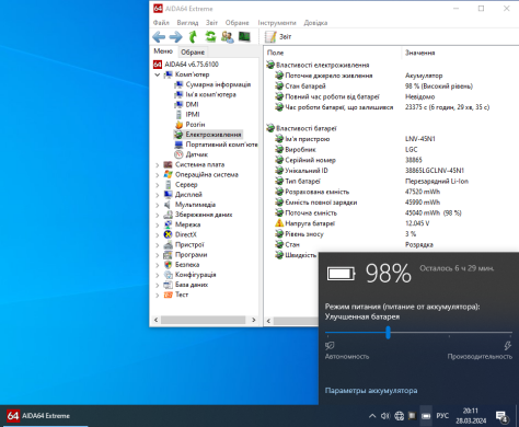 Ноутбук Б-клас Lenovo ThinkPad E565 / 15.6" (1366x768) TN / AMD A6-8500P (2 ядра по 1.6 - 3.0 GHz) / 8 GB DDR3 / 512 GB SSD / AMD Radeon R5 Graphics / WebCam Ноутбук Б-клас Lenovo ThinkPad E565 / 15.6" (1366x768) TN / AMD A6-8500P (2 ядра по 1.6 - 3.0 GHz) / 8 GB DDR3 / 512 GB SSD / AMD Radeon R5 Graphics / WebCam