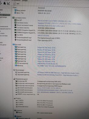 Ігровий ПК GTL Gaming Universe Black Tower / Intel Core i5-9400T (6 ядер по 1.8 - 3.4 GHz) / 16 GB DDR4 / 256 GB SSD M.2 + 512 GB SSD + 500 GB HDD / AMD Radeon RX 590, 8 GB GDDR5, 256-bit / 500W