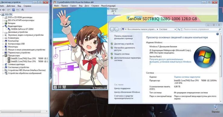 Ноутбук Medion Akoya P6620 / 16" (1366x768) TN / Intel Core 2 Duo T6500 (2 ядра по 2.1 GHz) / 4 GB DDR3 / 128 GB SSD / nVidia GeForce GT 220M, 1 GB DDR2, 128-bit / WebCam / DVD-RW / Win 7 Home
