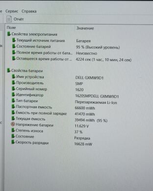 Мобильная рабочая станция Dell Precision M4800 / 15.6" (1920x1080) IPS / Intel Core i7-4710MQ (4 (8) ядра по 2.5 - 3.5 GHz) / 8 GB DDR3 / 256 GB SSD / AMD FirePro M5100, 2 GB GDDR5, 128-bit / WebCam / DVD-ROM Мобильная рабочая станция Dell Precision M4800 / 15.6" (1920x1080) IPS / Intel Core i7-4710MQ (4 (8) ядра по 2.5 - 3.5 GHz) / 8 GB DDR3 / 256 GB SSD / AMD FirePro M5100, 2 GB GDDR5, 128-bit / WebCam / DVD-ROM