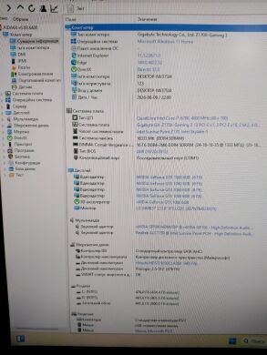 Ігровий ПК 1stPlayer Go6 Tower / Intel Core i7-6700 (4 (8) ядра по 3.4 - 4.0 GHz) / 16 GB DDR4 / 512 GB SSD + 500 GB HDD / nVidia GeForce GTX 1060, 6 GB GDDR5, 192-bit / 550W