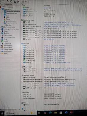 Игровой ПК Prologix GM-01MAB Tower / Intel Core i5-9600K (6 ядер по 3.7 - 4.6 GHz) / 32 GB DDR4 / 250 GB SSD M.2 + 1000 GB HDD / AMD Radeon RX 5700 XT, 8 GB GDDR6, 256-bit / 650W + Кабели подключения, переходник, пульт управления