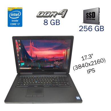 Ігровий ноутбук Dell Precision 7710 / 17.3" (3840х2160) IPS / Intel Core i7-6920HQ (4 (8) ядра по 2.9 - 3.8 GHz) / 8 GB DDR4 / 256 GB SSD / AMD FirePro W7170M, 4 GB GDDR5, 256-bit / WebCam / NO ODD