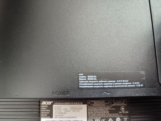 Комплект ПК: Acer Veriton M2631 Tower / Intel Core i5-4440 (4 ядра по 3.1 - 3.3 GHz) / 8 GB DDR3 / 240 GB SSD / AMD Radeon HD 6450, 1 GB GDDR3, 64-bit + Монитор Acer B226HQL / 22" (1920x1080) TN / VGA, DVI / Колонки 1x 1W + Кабели подключения