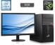 Комплект ПК: Fujitsu Tower / Intel Core i5-6400 (4 ядра по 2.7 - 3.3 GHz) / 8 GB DDR4 / 250 GB SSD / nVidia GeForce GTX 1060, 6 GB GDDR5, 192-bit + Монітор Philips 223V5L / 21.5" (1920x1080) TN / VGA, DVI купити