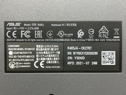 Ноутбук Asus Laptop R 465J / 14" (1920x1080) TN / Intel Core i3-1005G1 (2 (4) ядра по 1.2 - 3.4 GHz) / 8 GB DDR4 / 512 GB SSD / Intel UHD Graphics / WebCam