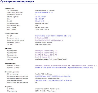 Ноутбук Б-клас Dell Latitude 5580 / 15.6" (1366x768) TN / Intel Core i5-7300U (2 (4) ядра по 2.6 - 3.5 GHz) / 8 GB DDR4 / 128 GB SSD / Intel HD Graphics 620 / HDMI / Windows 10 ліцензія