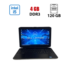 Ноутбук Б-класс Dell Latitude E5530 / 15.6" (1366x768) TN / Intel Core i5-3210M (2 (4) ядра по 2.5 - 3.1 GHz) / 4 GB DDR3 / 120 GB SSD / Intel HD Graphics 4000 / WebCam