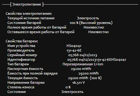 Ноутбук Б-клас HP 255 G5 / 15.6" (1366x768) TN / AMD E2-7110 (4 ядра по 1.8 GHz) / 8 GB DDR3 / 256 GB SSD / AMD Radeon R2 Graphics / WebCam / DVD-RW / HDMI