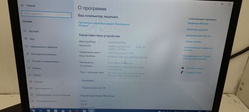 Ноутбук Б-класс HP 530 / 15.4" (1280x800) TN / Intel Core 2 Duo T5500 (2 ядра по 1.66 GHz) / 4 GB DDR2 / 250 GB HDD / Intel GMA 945 Graphics / DVD-ROM / Без АКБ Ноутбук Б-класс HP 530 / 15.4" (1280x800) TN / Intel Core 2 Duo T5500 (2 ядра по 1.66 GHz) / 4 GB DDR2 / 250 GB HDD / Intel GMA 945 Graphics / DVD-ROM / Без АКБ