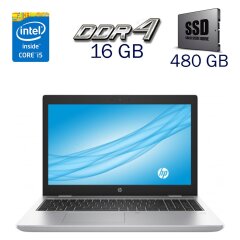 Ноутбук Б-класс HP ProBook 650 G5 / 15.6" (1920x1080) IPS / Intel Core i5-8265U (4 (8) ядра по 1.6 - 3.9 GHz) / 16 GB DDR4 / 480 GB SSD / Intel UHD Graphics for 8th Generation / WebCam