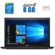 Ноутбук Dell Latitude 7480 / 14" (1920x1080) IPS / Intel Core i5-7300U (2 (4) ядра по 2.6 - 3.5 GHz) / 8 GB DDR4 / 128 GB SSD / Intel HD Graphics 620 / WebCam  купить