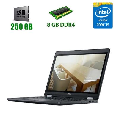 Ноутбук Dell Lattitude E5570 Black / 15.6" (1366x768) TN / Intel Core i5-6440HQ (4 ядра по 2.6 - 3.5 GHz) / 8 GB DDR4 / 250 GB SSD / Intel HD Graphics 530 / USB 3.0 