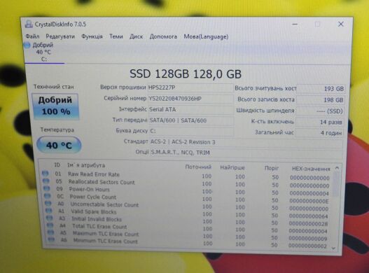 Ноутбук HP ProBook 6555b / 15.6" (1366x768) TN / AMD Turion II P520 (2 ядра по 2.3 GHz) / 4 GB DDR3 / 128 GB SSD NEW / AMD Radeon HD 4200 Graphics / DVD-ROM / Windows 10 Pro Ноутбук HP ProBook 6555b / 15.6" (1366x768) TN / AMD Turion II P520 (2 ядра по 2.3 GHz) / 4 GB DDR3 / 128 GB SSD NEW / AMD Radeon HD 4200 Graphics / DVD-ROM / Windows 10 Pro