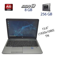 Ноутбук HP ProBook 655 G1 / 15.6" (1920x1080) TN / AMD A6-5350M (2 ядра по 2.9 - 3.5 GHz) / 8 GB DDR3 / 256 GB SSD / AMD Radeon HD 8450G / NO WebCam / DVD-ROM / USB 3.0 / DP