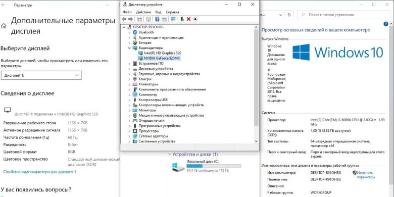 Ноутбук Б-класс Lenovo 320-15ISK / 15.6" (1366x768) TN / Intel Core i3-6006U (2 (4) ядра по 2.0 GHz) / 4 GB DDR4 / 120 GB SSD / nVidia GeForce 920MX, 2 GB GDDR3, 64-bit / WebCam