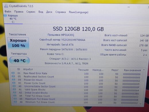 Ноутбук Lenovo IdeaPad 110-15ISK / 15.6" (1366x768) TN / Intel Core i3-6100U (2 (4) ядра по 2.3 GHz) / 6 GB DDR4 / 120 GB SSD NEW / Intel HD Graphics 520 / WebCam / DVD-ROM