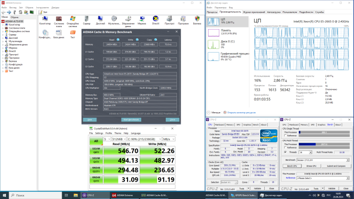 ПК Vinga CS313B SFF / Intel Xeon E5-2670 (8 (16) ядер 2.6 - 3.3 GHz) / 32 GB DDR3 / 240 GB SSD / nVidia Quadro P400, 2 GB GDDR5, 64-bit / Win 10 Pro