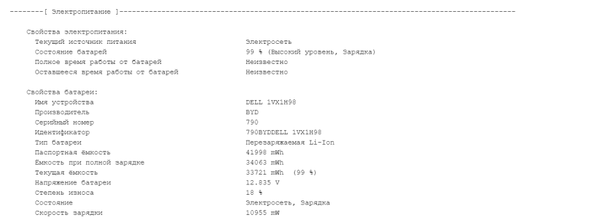 Ультрабук Б-клас Dell Inspiron 15 5593 / 15.6" (1920x1080) IPS / Intel Core i7-1065G7 (4 (8) ядра по 1.3 - 3.9 GHz) / 8 GB DDR4 / 256 GB SSD / nVidia GeForce MX230, 2 GB GDDR5, 64-bit / WebCam / Windows 10 лицензия