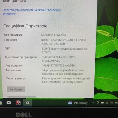 Ультрабук Dell Latitude E5470 / 14" (1920x1080) TN / Intel Core i5-6440HQ (4 ядра по 2.6 - 3.5 GHz) / 8 GB DDR4 / 128 GB SSD / Intel HD Graphics 530 / HDMI Ультрабук Dell Latitude E5470 / 14" (1920x1080) TN / Intel Core i5-6440HQ (4 ядра по 2.6 - 3.5 GHz) / 8 GB DDR4 / 128 GB SSD / Intel HD Graphics 530 / HDMI