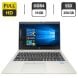 Ультрабук HP EliteBook 840 G5 / 14" (1920x1080) IPS / Intel Core i5-8350U (4 (8) ядра по 1.7 - 3.6 GHz) / 16 GB DDR4 / 256 GB SSDM.2 / Intel UHD Graphics 620 / WebCam купить