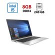 Ультрабук HP EliteBook 840 G7 / 14" (1920x1080) IPS / Intel Core i5-10210U (4 (8) ядра по 1.6 - 4.2 GHz) / 8 GB DDR4 / 240 GB SSD / Intel UHD Graphics / WebCam