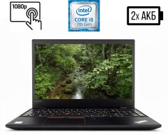 Ультрабук Lenovo ThinkPad T570 / 15.6" (1920x1080) IPS Touch / Intel Core i5-7300U (2 (4) ядра по 2.6 - 3.5 GHz) / 8 GB DDR4 / 240 GB SSD / Intel HD Graphics 620 / WebCam / HDMI / Две батареи