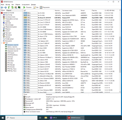 ПК Vinga CS313B SFF / Intel Xeon E5-2670 (8 (16) ядер 2.6 - 3.3 GHz) / 64 GB DDR3 / 240 GB SSD / nVidia Quadro K1200, 4 GB GDDR5, 128-bit / Win 10 Pro