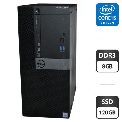 Комп'ютер Б-клас Dell OptiPlex 3040 Tower / Intel Core i5-6500 (4 ядра по 3.2 - 3.6 GHz) / 8 GB DDR3 / 120 GB SSD / Intel HD Graphics 530 / DVD-ROM / Windows 11 Pro Комп'ютер Б-клас Dell OptiPlex 3040 Tower / Intel Core i5-6500 (4 ядра по 3.2 - 3.6 GHz) / 8 GB DDR3 / 120 GB SSD / Intel HD Graphics 530 / DVD-ROM / Windows 11 Pro