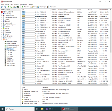 ПК Vinga CS313B SFF / Intel Xeon E5-2670 (8 (16) ядер 2.6 - 3.3 GHz) / 64 GB DDR3 / 240 GB SSD / nVidia Quadro K1200, 4 GB GDDR5, 128-bit / Win 10 Pro