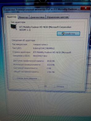 Ноутбук Dell Studio 1747 / 17.3" (1600x900) TN / Intel Core i7-720QM (4 (8) ядра по 1.6 - 2.8 GHz) / 4 GB DDR3 / 500 GB HDD / AMD Radeon HD 4650, 1GB DDR3, 128-bit / WebCam / Win 7