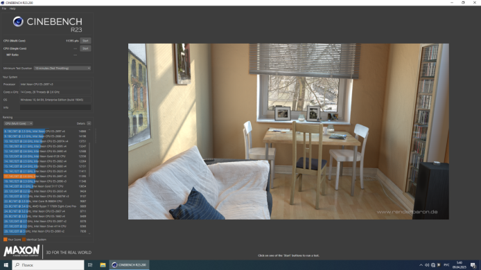 Комплект: Материнська плата HP Z440 / Intel Xeon E5-2697 v3 (14 (28) ядер по 2.6 - 3.6 GHz) (аналог i7-11700) / 64 GB DDR4 / Socket LGA 2011 v3 + кулер HP + Перехідники для БП 24+8 pin