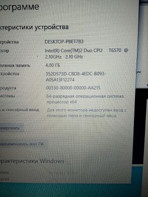 Ноутбук Б-класс HP Compaq 620 / 15.6" (1366x768) TN / Intel Core 2 Duo T6570 (2 ядра по 2.1 GHz) / 4 GB DDR3 / 500 GB HDD / Intel GMA Graphics 4500MHD / DVD-RW / WebCam / Win 10 Pro / АКБ не держит