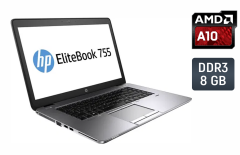 Ноутбук HP EliteBook 755 G2 / 15.6" (1920x1080) IPS / AMD A10 PRO 7350B (4 ядра по 2.1 - 3.3 GHz) / 8 GB DDR3 / 240 GB SSD / AMD Radeon R6 Graphics / WebCam / Fingerprint / Windows 10