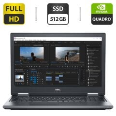 Мобільна робоча станція Dell Precision 7520 / 15.6" (1920x1080) IPS / Intel Core i7-6820HQ (4 (8) ядра по 2.7 - 3.6 GHz) / 16 GB DDR4 / 512 GB SSD / nVidia Quadro M1200, 4 GB GDDR5, 256-bit / WebCam / HDMI