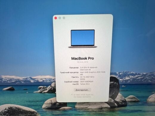 Ультрабук Б-клас Apple MacBook Pro 16 A2141 2019 / 16" (3072x1920) IPS / Intel Core i9-9980HK (8 (16) ядер по 2.4 - 5.0 GHz) / 32 GB DDR4 / 512 GB SSD / AMD Radeon Pro 5500M, 8 GB GDDR6, 128-bit / WebCam / MacOS