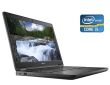 Ультрабук Dell Latitude E5490 / 14" (1920x1080) IPS / Intel Core i5-7200U (2 (4) ядра по 2.5 - 3.1 GHz) / 8 GB DDR4 / 240 GB SSD / Intel UHD Graphics 620 / WebCam / Windows 10